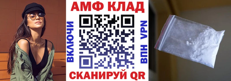 сколько стоит  Бикин  АМФ 98% 
