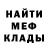 Метадон кристалл EvBoy