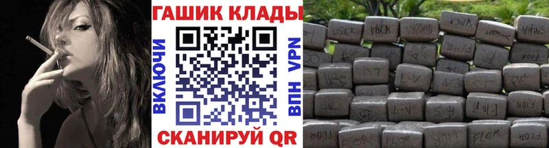 kraken ССЫЛКА  Бикин  Гашиш VHQ  закладка 