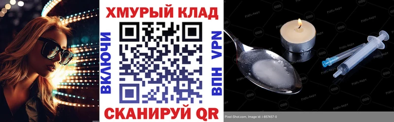 Героин Афган  Бикин 