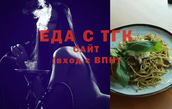 синтетический гашиш Белоозёрский