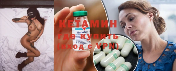 мефедрон мука Михайловка
