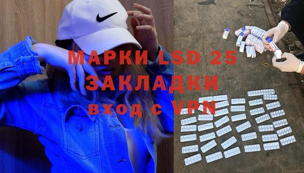 синтетический гашиш Белоозёрский