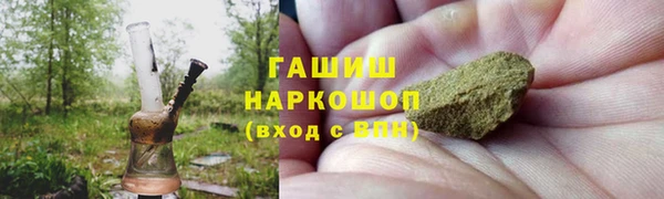 кокаин Белокуриха