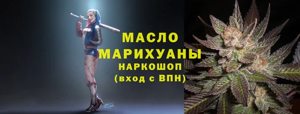 ПСИЛОЦИБИНОВЫЕ ГРИБЫ Богородск