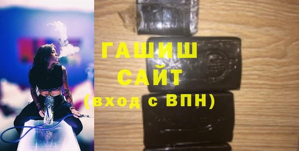 ПСИЛОЦИБИНОВЫЕ ГРИБЫ Богородск