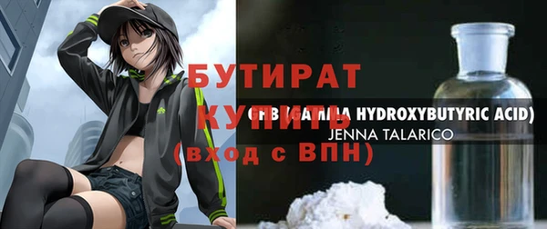 а пвп мука Богданович