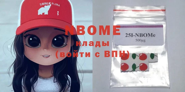 ПСИЛОЦИБИНОВЫЕ ГРИБЫ Богородск