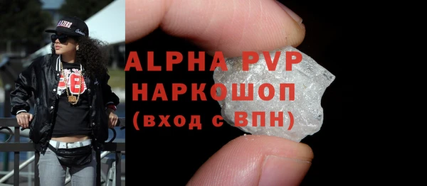 а пвп мука Богданович