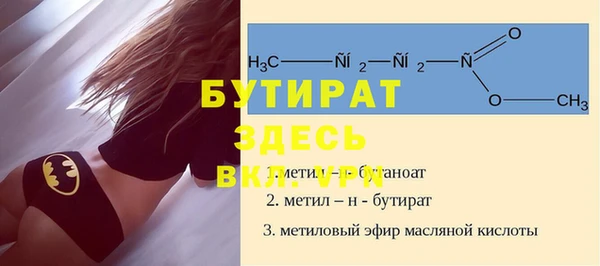 синтетический гашиш Белоозёрский