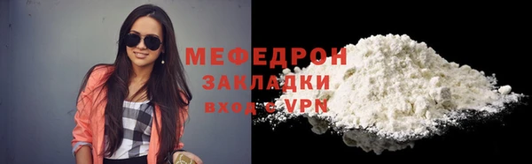 а пвп мука Богданович