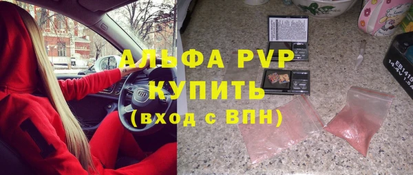 синтетический гашиш Белоозёрский