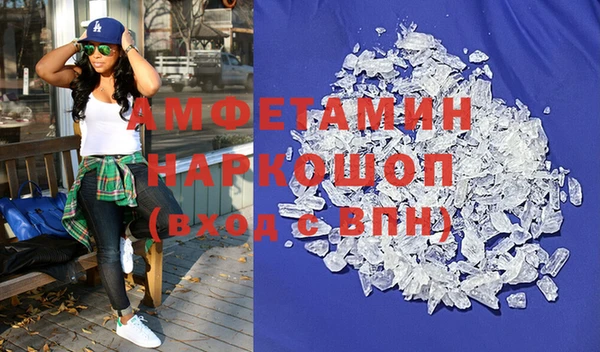 кокаин Белокуриха