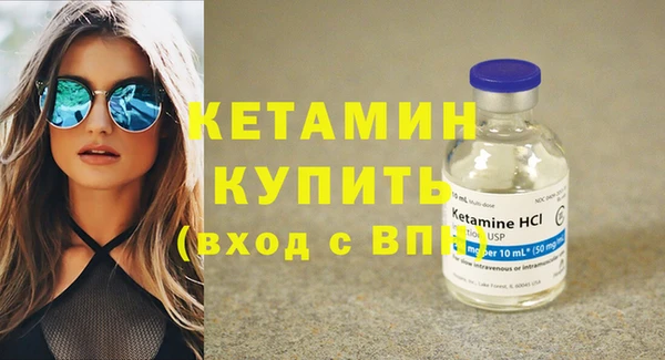 синтетический гашиш Белоозёрский