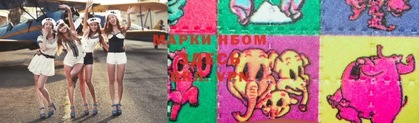 спайс Медногорск