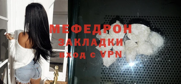кокаин Белокуриха