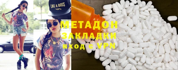 не бодяженный Богородицк