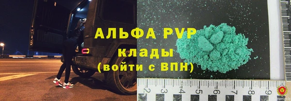 а пвп мука Богданович