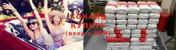 кокаин Белокуриха