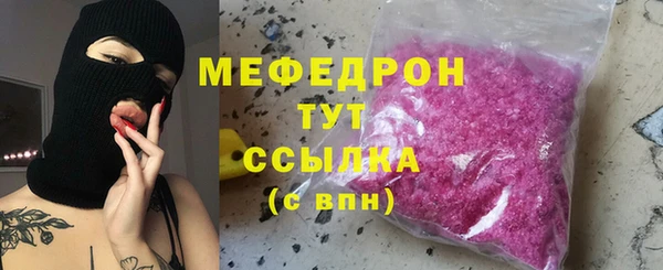 кокаин Белокуриха