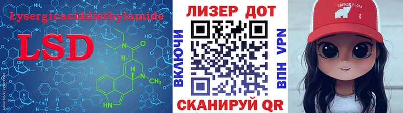 LSD-25 экстази ecstasy гидра ссылка Бикин продажа наркотиков