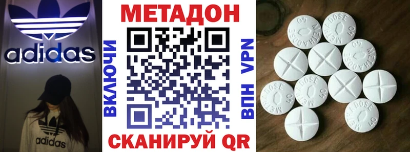 Метадон мёд  гидра зеркало  Бикин  купить наркотики цена 