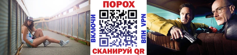 МЕГА онион  Бикин  МЕТАМФЕТАМИН мет 