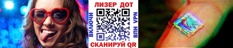 Марки N-bome 1,8мг  Бикин 