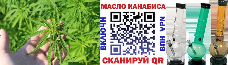 Дистиллят ТГК концентрат  Бикин 